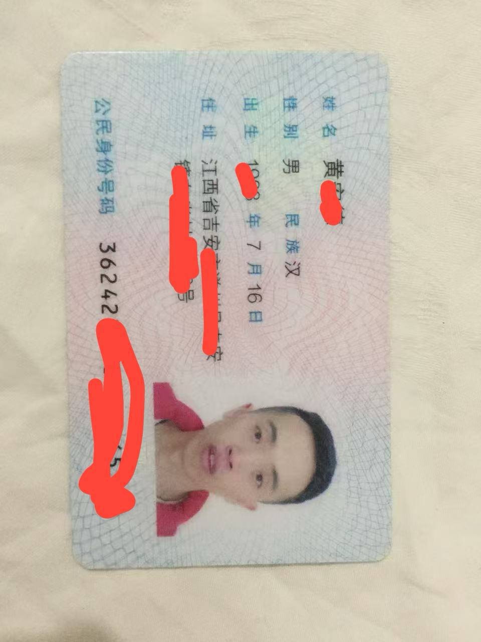 证件代办费用纠纷 垫付方限期追讨