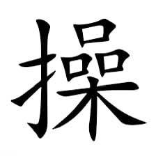 缅甸亚太地区人事招聘陷阱 辞职被索高额赔付