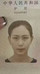 柬埔寨电诈洗钱嫌疑人被曝光 涉嫌多项灰产