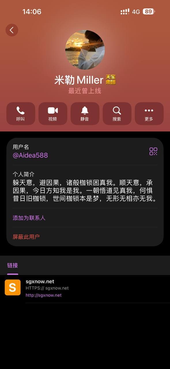 警惕老骗子借贷诈骗 走到哪里骗到哪里