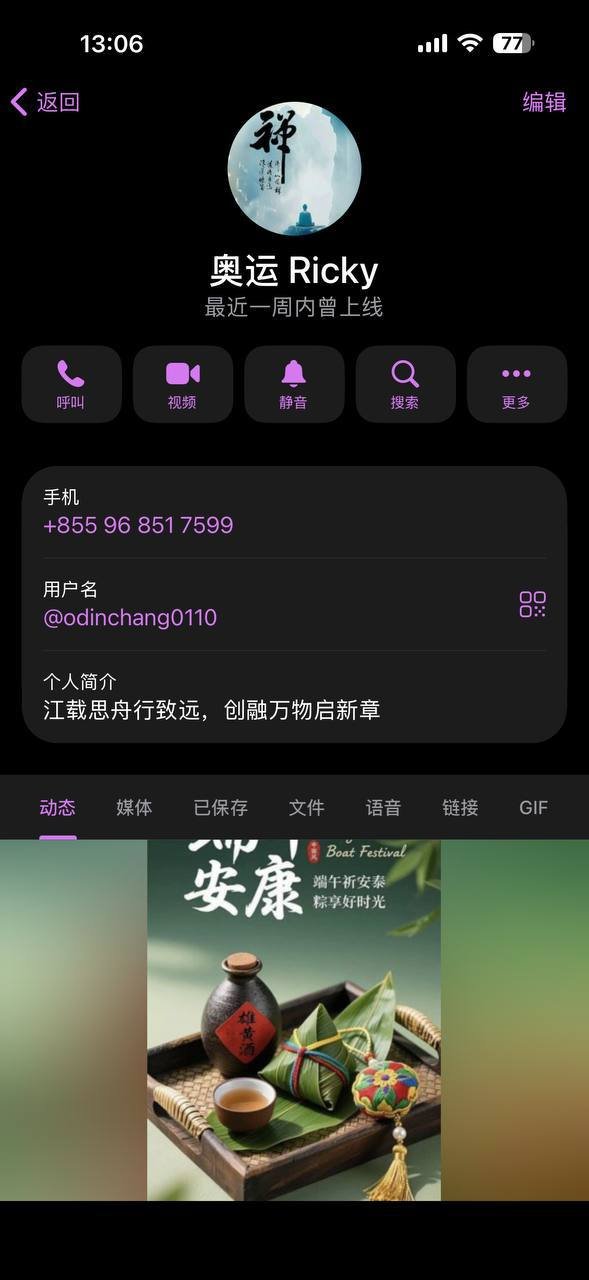 警惕老骗子借贷诈骗 走到哪里骗到哪里