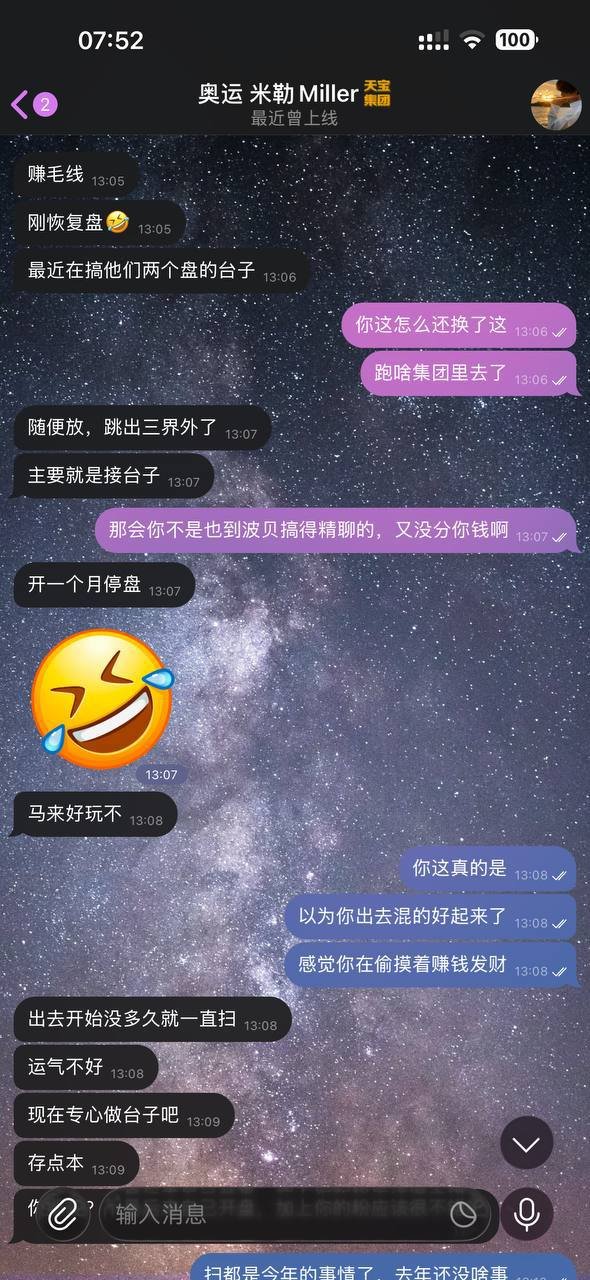 警惕老骗子借贷诈骗 走到哪里骗到哪里