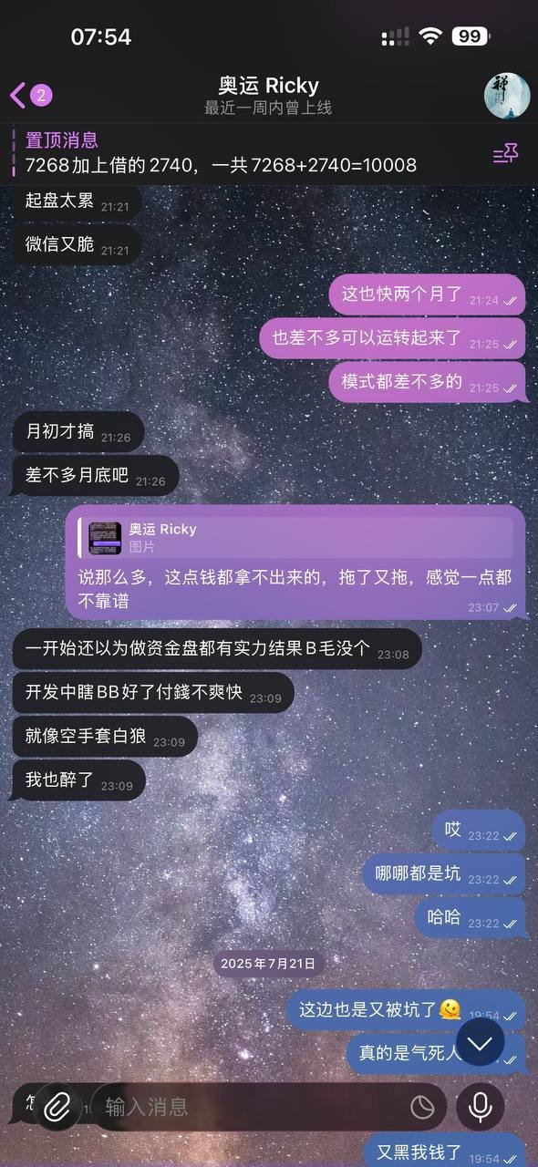 警惕老骗子借贷诈骗 走到哪里骗到哪里