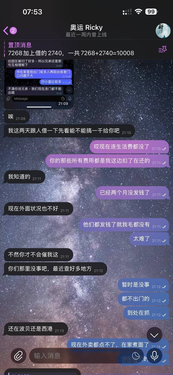警惕老骗子借贷诈骗 走到哪里骗到哪里