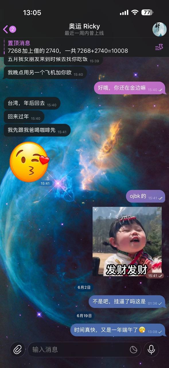 警惕老骗子借贷诈骗 走到哪里骗到哪里