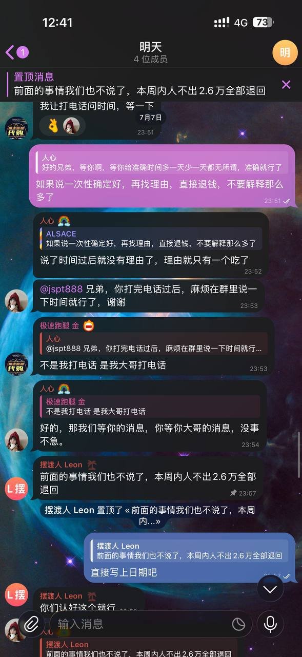 波贝AGA Sport被指控诈骗 涉及金额巨大