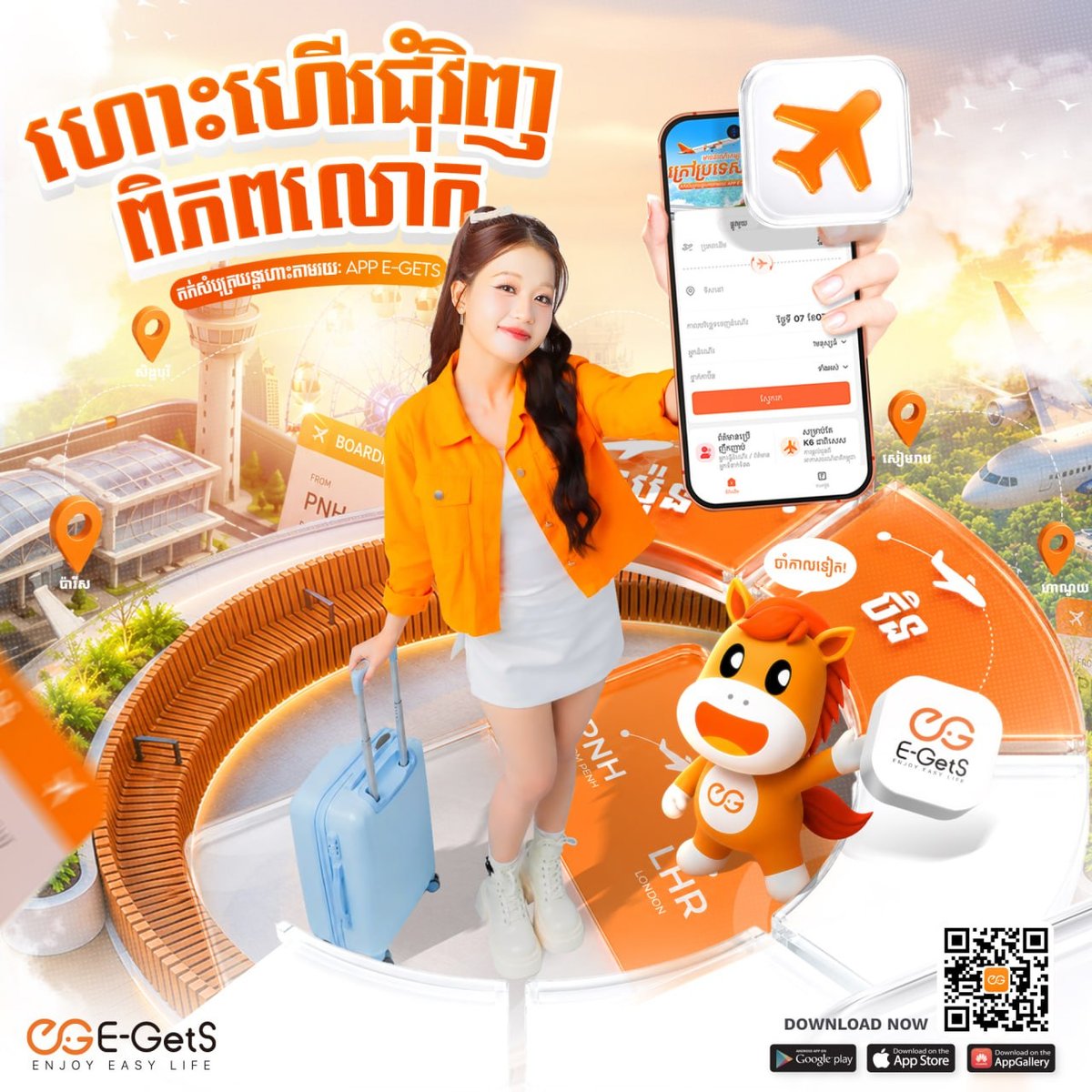 简单点(E-GetS)机票预订上线 新用户领$5红包