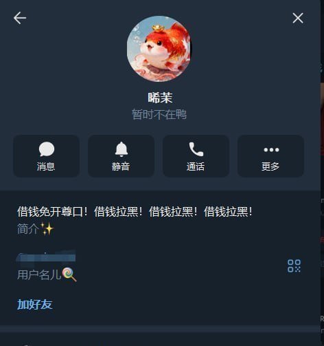 网友曝光御景湾总监阿发携款7万U潜逃马来西亚