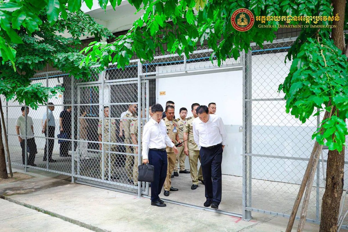 中国公安部高层考察柬埔寨遣返中心