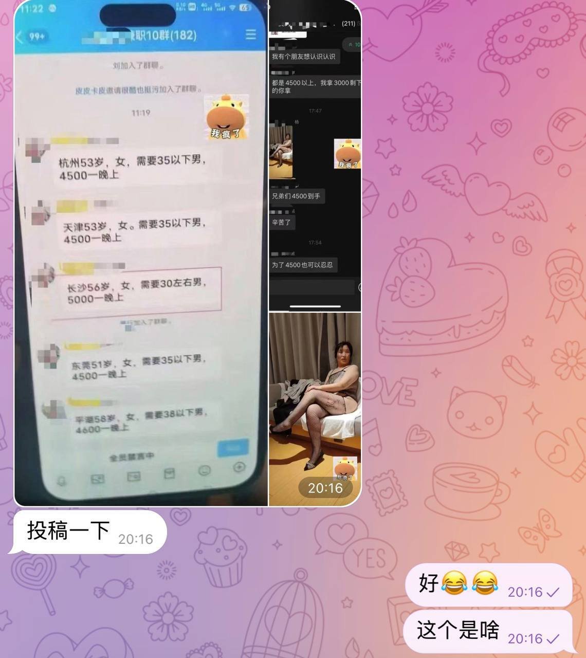 东南亚务工经验分享