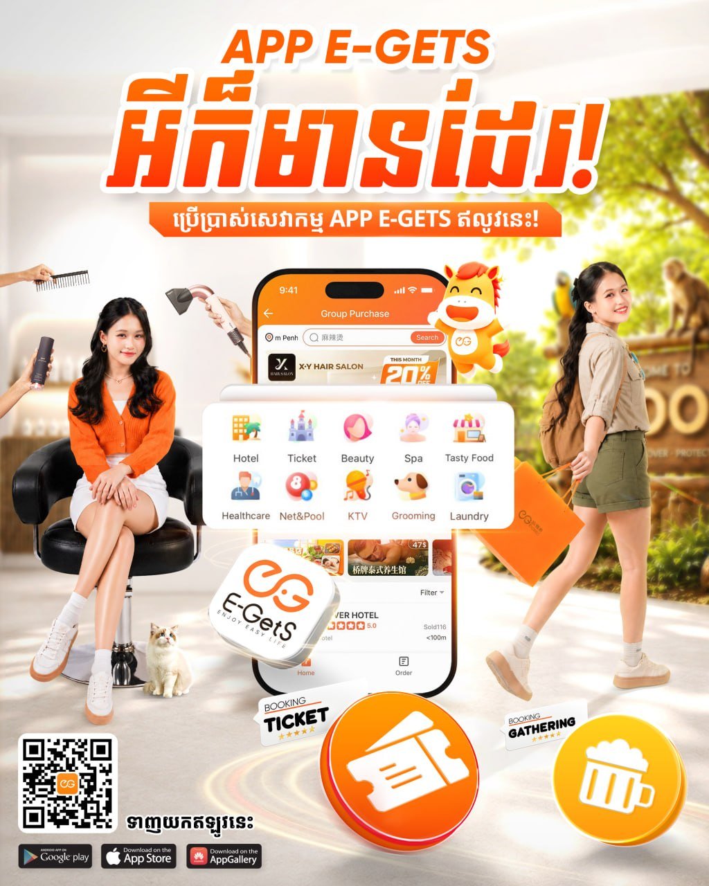 简单点APP新用户福利 注册即领$5红包