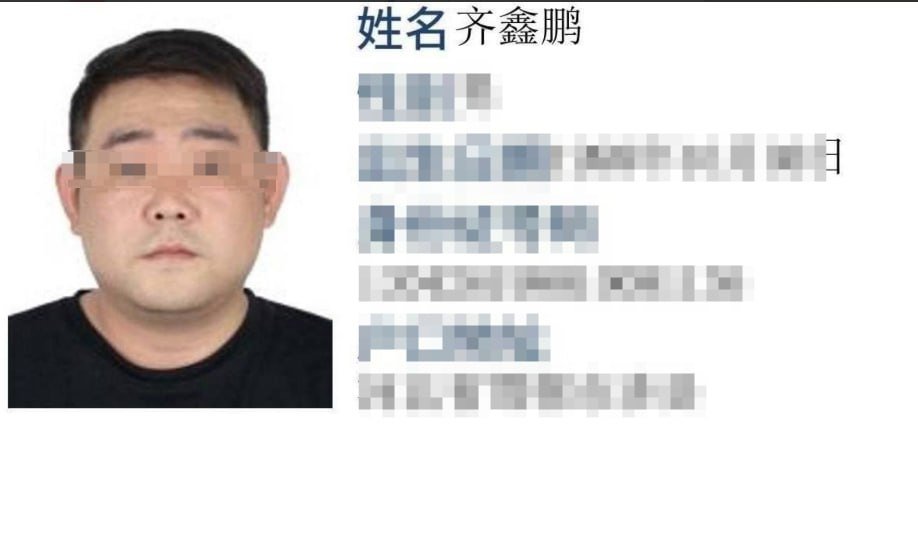 泰国发生恶性绑架杀人案 嫌疑人齐某潜逃失联