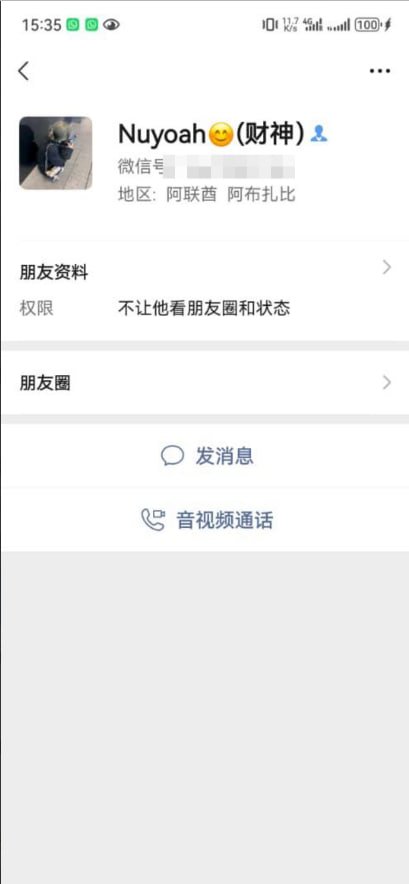 泰国发生恶性绑架杀人案 嫌疑人齐某潜逃失联