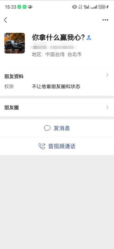 泰国发生恶性绑架杀人案 嫌疑人齐某潜逃失联