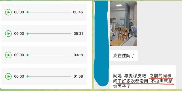 金边W酒吧及广东海鲜城被曝拖欠款项 债权人公开维权