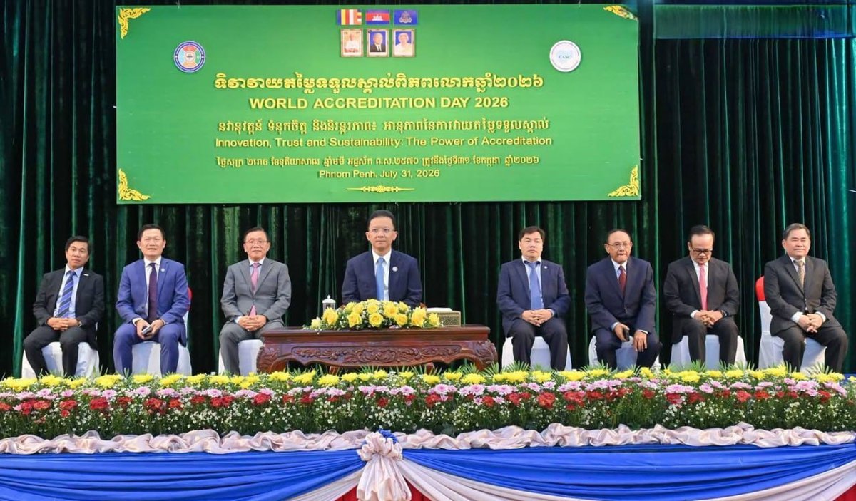 柬埔寨举办2026年世界认可日活动 聚焦创新与可持续发展