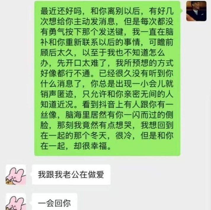 东南亚务工情感与金钱观分析