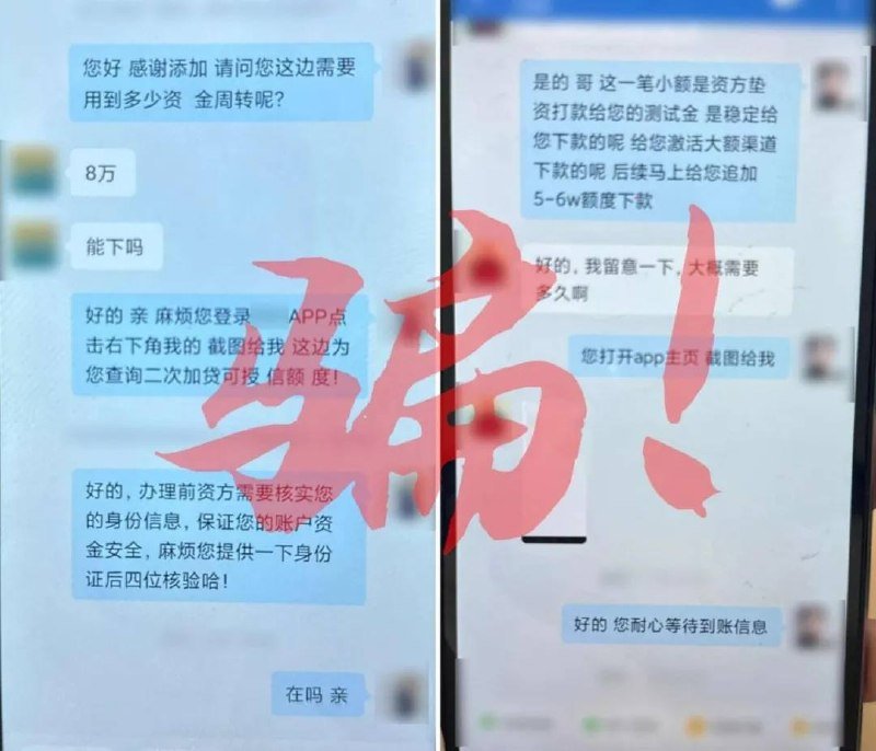 浙江警方捣毁AI网贷诈骗团伙 30人落网涉案超千万