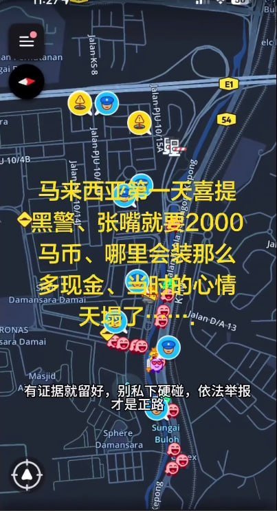 吉隆坡警员讹钱风险预警 遇临检务必留证