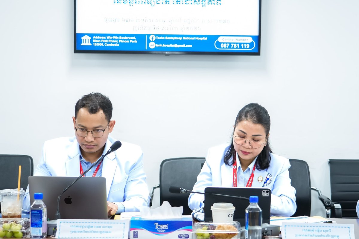 德崇和平国家医院召开第二届董事会第二次会议,审议了第二季度财
