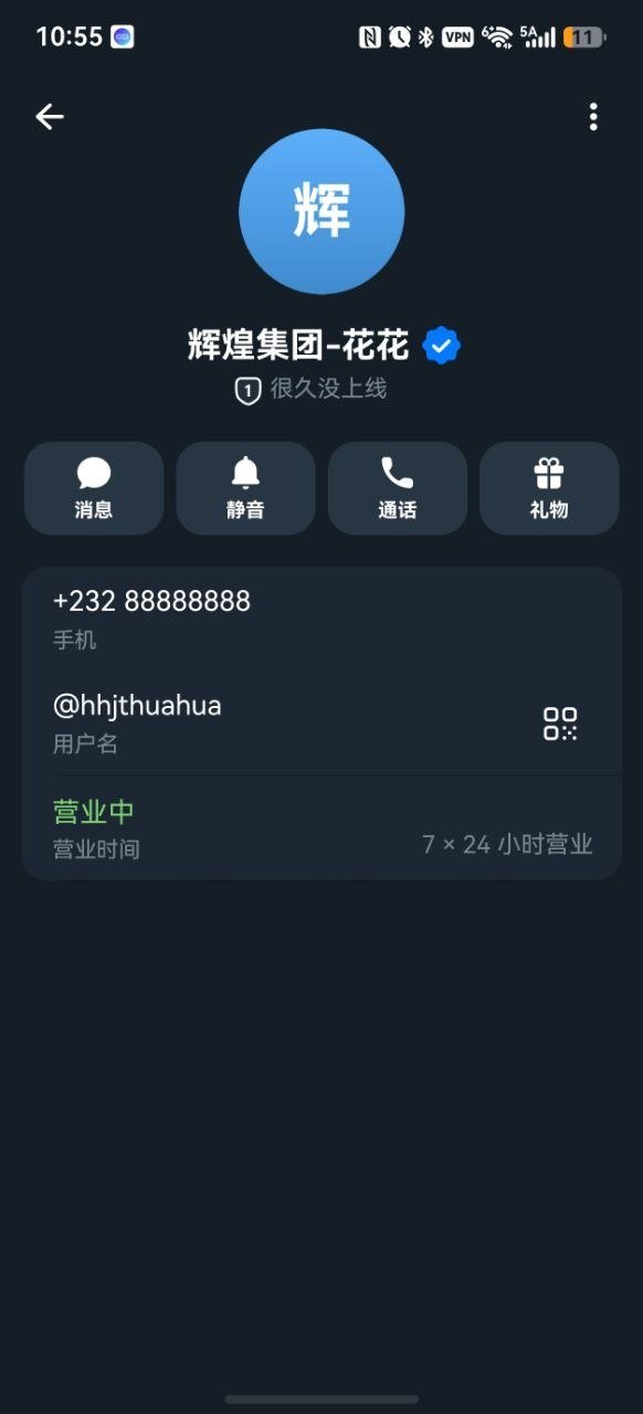 警惕假火币担保骗局 诱导买卡充值套路多