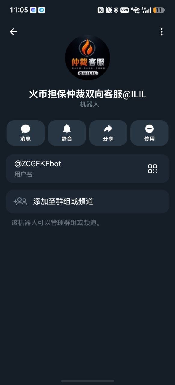 警惕假火币担保骗局 诱导买卡充值套路多