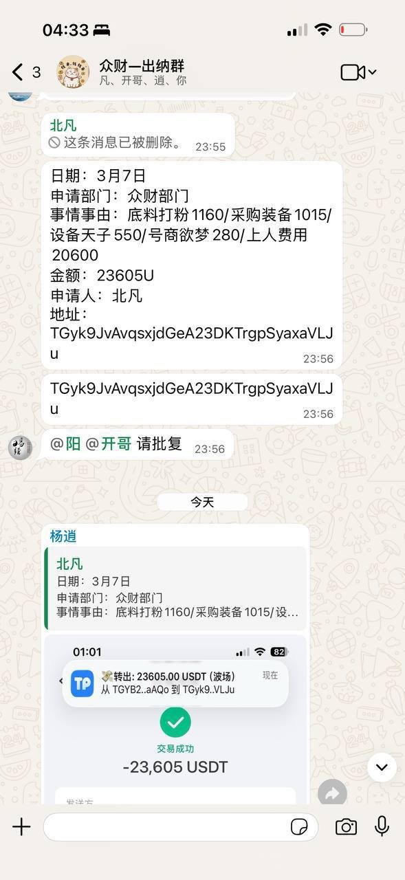 木牌代理小阳涉嫌欠款不还 行业内提醒谨慎往来