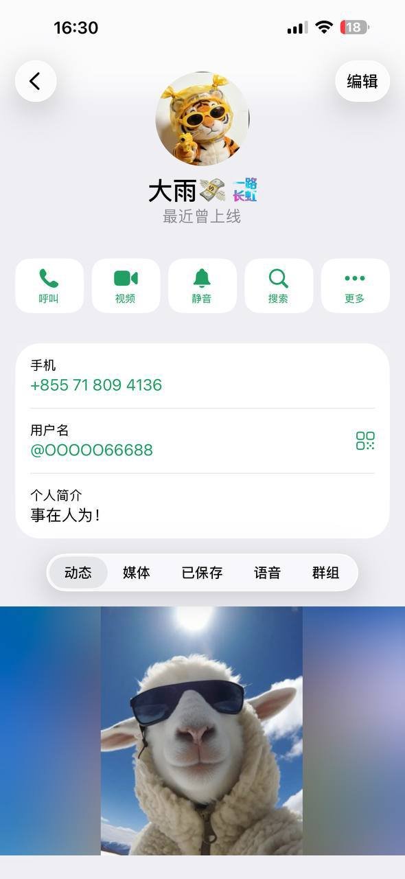 木牌代理小阳涉嫌欠款不还 行业内提醒谨慎往来