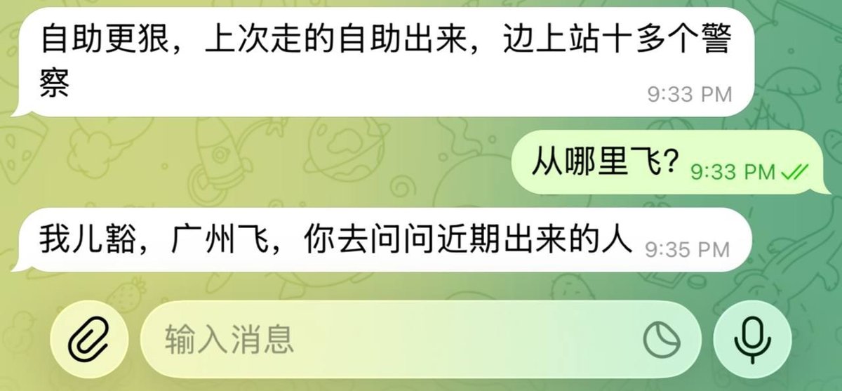 近期中国公民出境受阻情况频发 建议核实手续