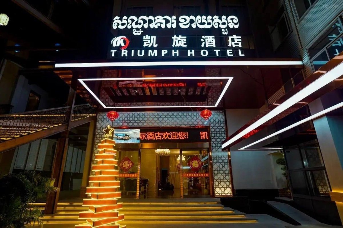 西港凯旋国际盘口拖欠提成 员工维权曝光