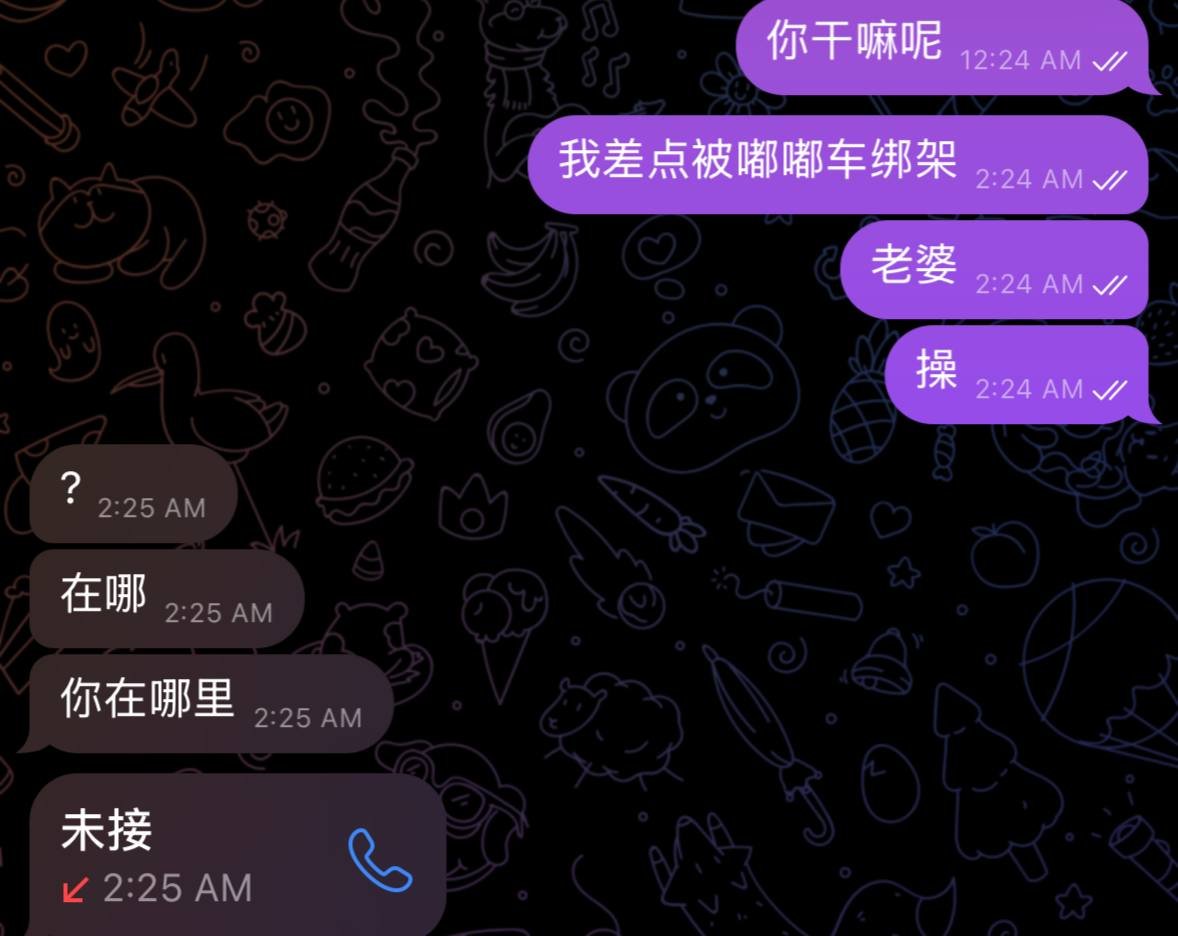 西港嘟嘟车绕路频发 乘客提醒注意防范