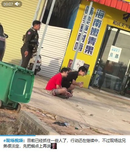 七星海云基一涉诈窝点被警方突击查封