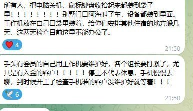 越南九郡非法务工团队现状 护照被扣且面临强制赔付