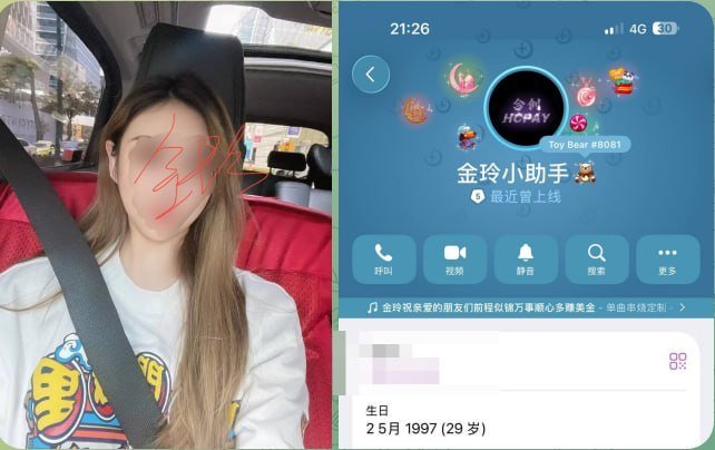 四川籍女子涉嫌卷走165万U 疑似潜逃香港