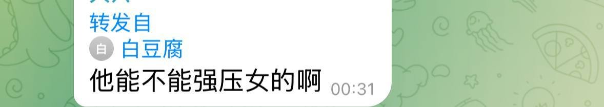 知情人爆料跨境人口贩运链条 涉案人员胡一帆身份曝光