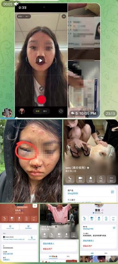 紧急求助