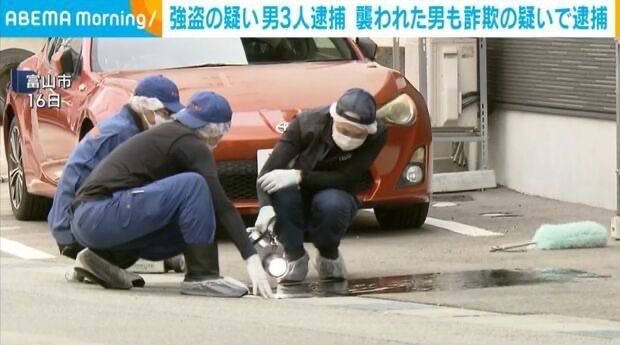 日本富山发生抢劫案 3名中国籍男子抢劫诈骗犯