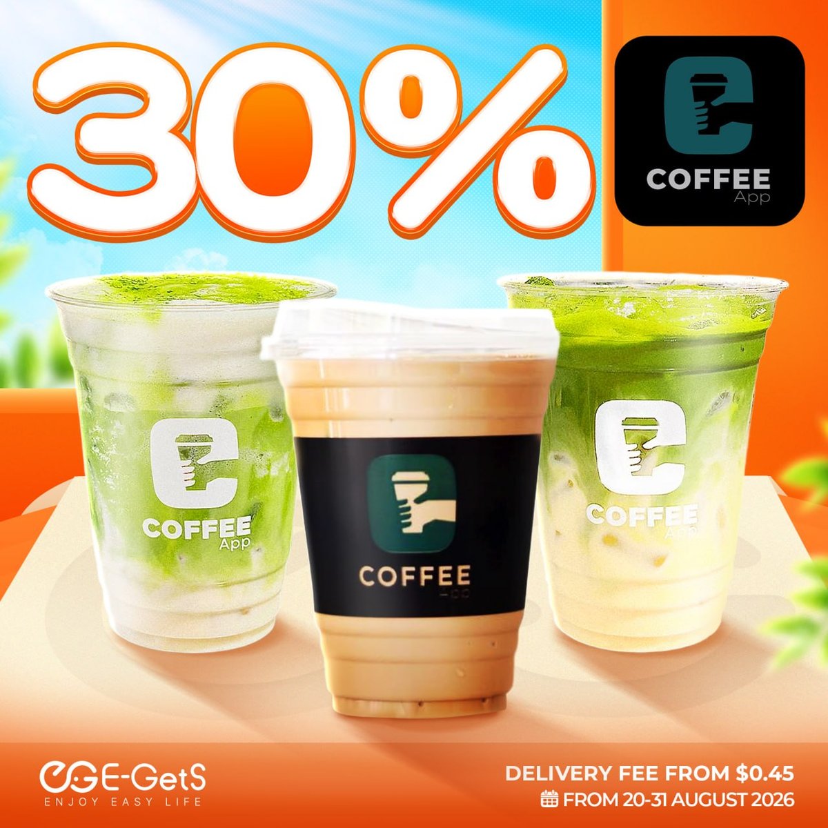 简单点Coffee App饮品全场7折 8月20日开启