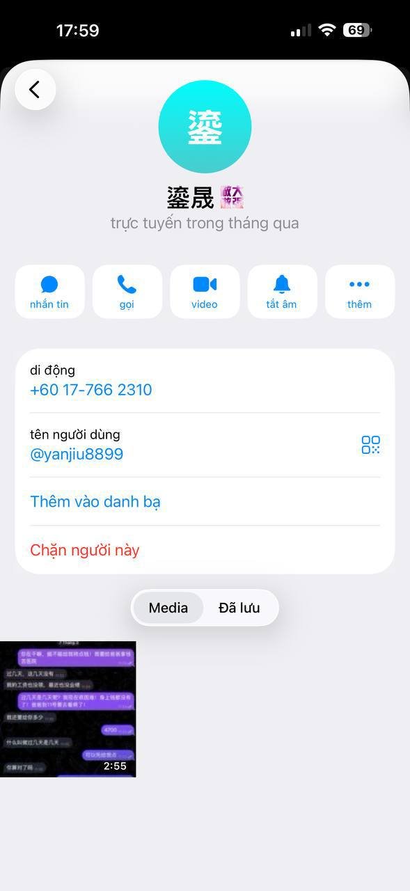 奥斯玛公司纠纷爆料 涉及4200 USDT欠款争议
