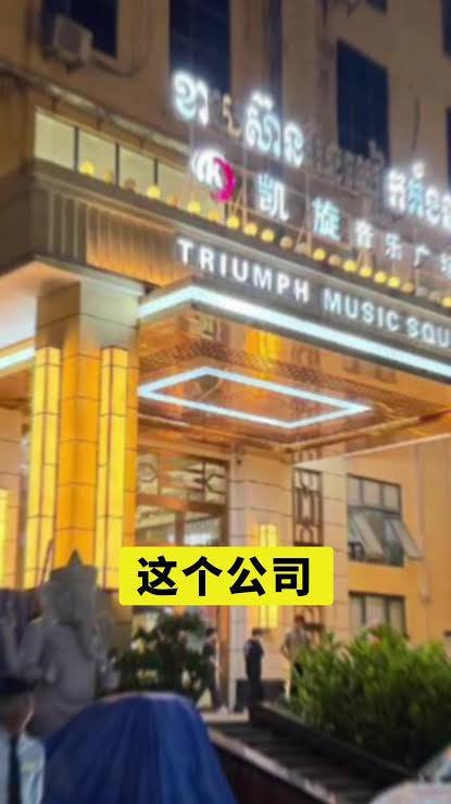 西港凯旋国际美食城被曝克扣工资及乱算赔付