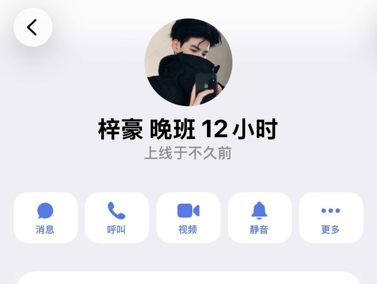警惕缅甸籍求职者潜入公司盗取USDT 涉案超100万