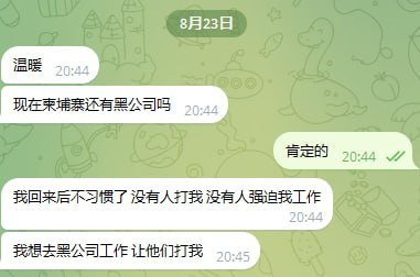 行业自嘲