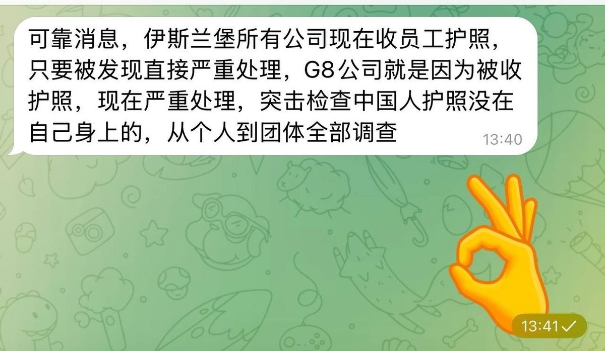 柬埔寨突击检查外籍人员护照 严禁公司扣押个人证件