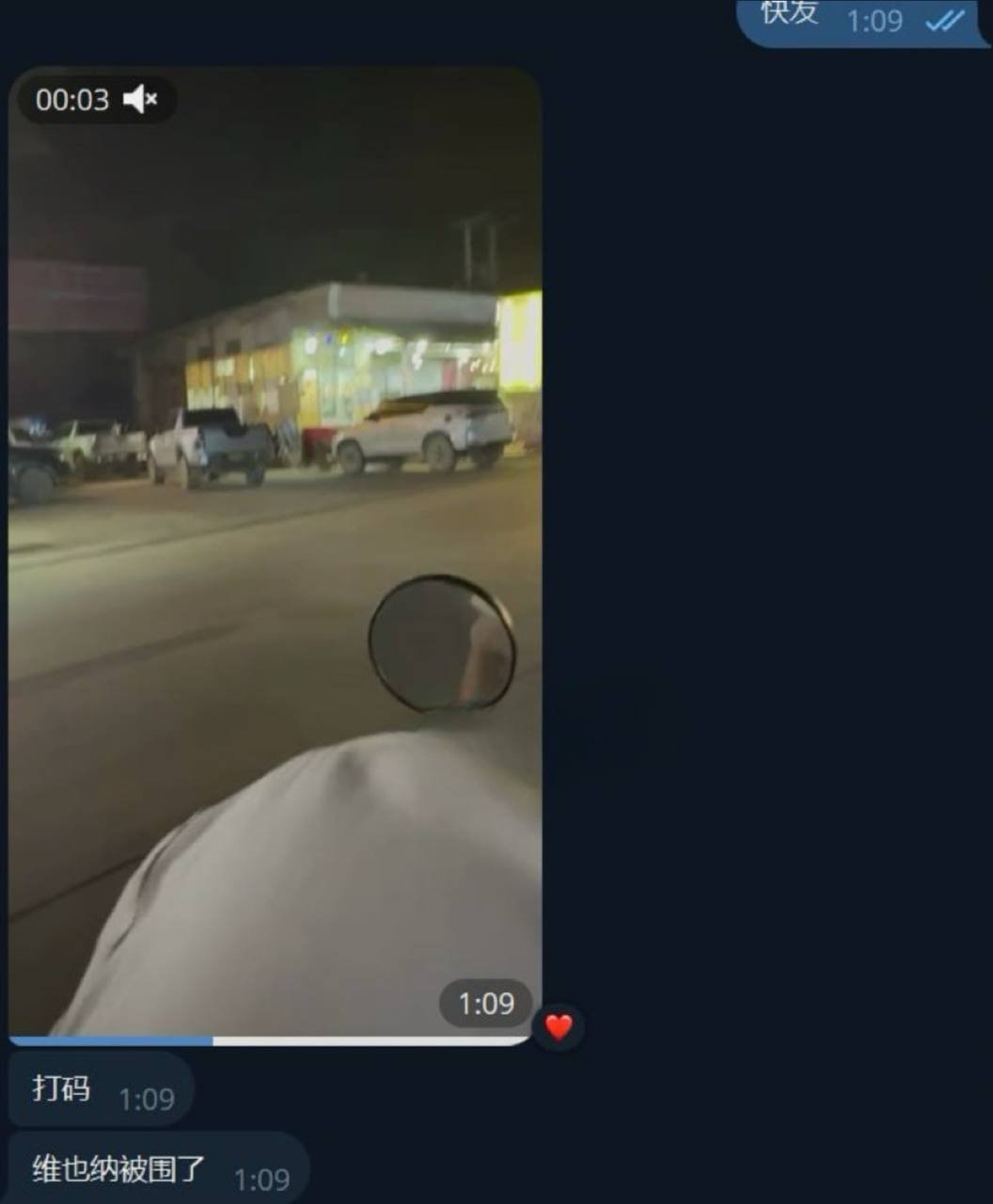 老挝金三角特区一酒店被警方突击查封