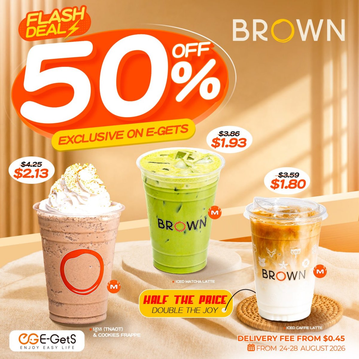 BROWN Coffee全场饮品5折 简单点APP独家优惠