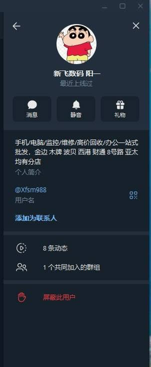 马来西亚商家涉嫌欺诈 70张印度卡仅20张可用