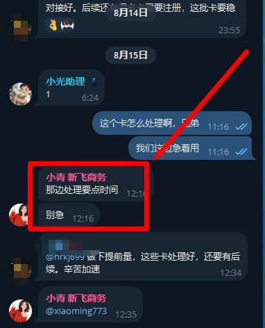 马来西亚商家涉嫌欺诈 70张印度卡仅20张可用