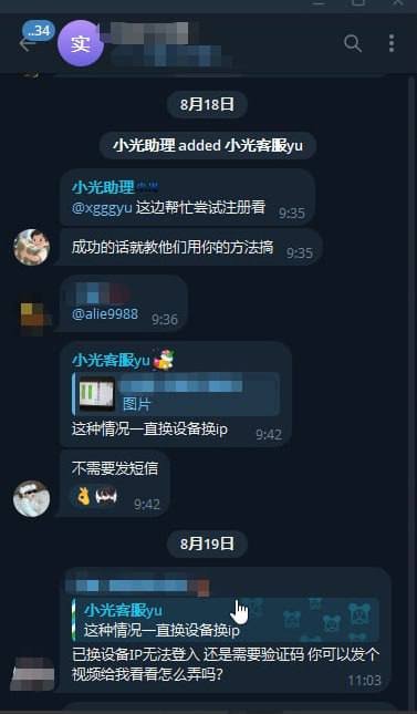 马来西亚商家涉嫌欺诈 70张印度卡仅20张可用