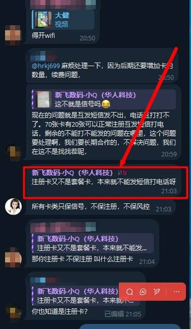 马来西亚商家涉嫌欺诈 70张印度卡仅20张可用