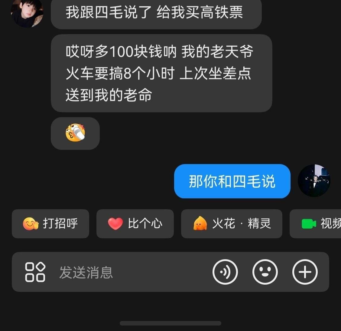 人贩子诱骗同胞至格鲁吉亚从事电诈 警方介入调查